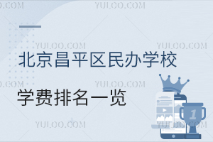 2025걱ƽ^kWУWMһ[k˽HWУ