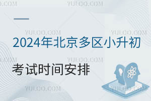 2024걱^Сԇrgţ2023꣩