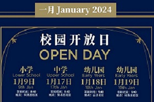 Open Day |2024׈_գlF_ӢZWE!