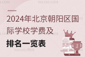 2024걱ꖅ^HWУWMһ[
