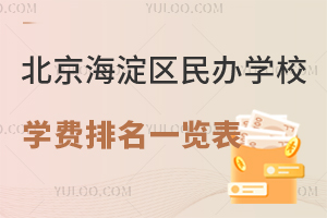 2025-2026W걱^kWУWMһ[С߸꼉