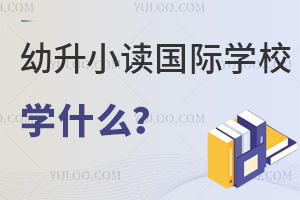 2024СxHWУһҪǰ˽1-6꼉СWWʲô?