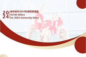 2024ȡҫҫAһȡϲӍ!