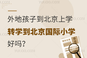 غӵόW(xu)D(zhun)W(xu)(gu)HСW(xu)Æ᣿