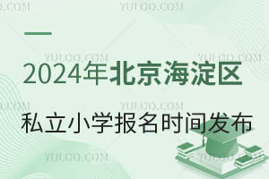 2024걱^˽СWrglСLؿ