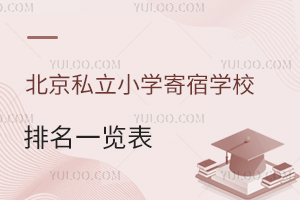 2025걱˽СWތWУһ[Mál