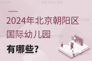 2024걱ꖅ^H׃@Щ