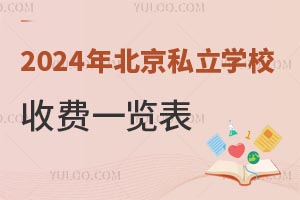 2024걱˽W(xu)УMһ[