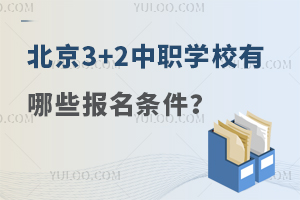 3+2W(xu)УЩl