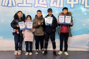 三河市第五屆冰雪運動會短道速滑比賽燕橋中學代表隊載譽而歸！