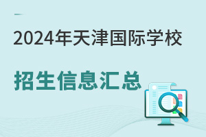2024HWУϢR꼉WMnwϵ