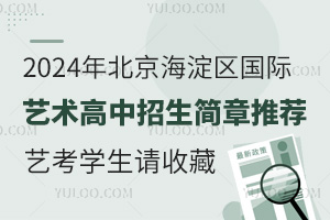 2024걱^Hˇg]ˇWՈղ