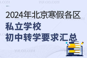 ٿ2024걱ٸ^˽WУDWҪR