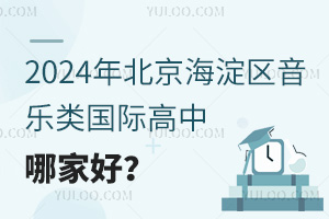 2024걱^HļҺã