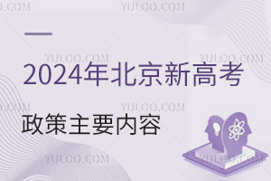 2024걱¸߿Ҫ