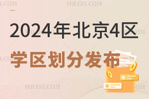 2024걱4^W^ְl^ЌWУ