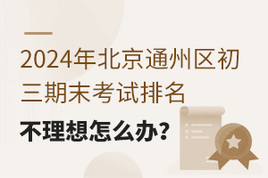 2024걱ͨ݅^ĩԇôk