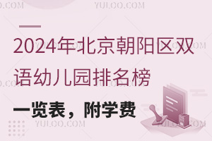 2024걱ꖅ^pZ׃@һ[WM