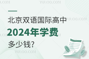 2024걱pZHЌW(xu)M(fi)X?