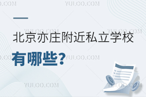 f˽W(xu)УЩ¡W(xu)M(bio)(zhn)