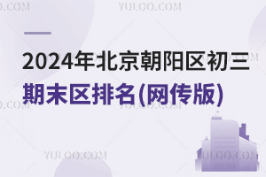 2024걱ꖅ^(q)ĩ^(q)(W(wng))ѳY(ji)곯ꖅ^(q)ȡ?jn)?sh)?