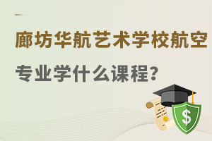 ȷAˇg(sh)W(xu)УՌ(zhun)I(y)W(xu)ʲôṇ