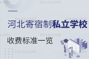 ӱ˽W(xu)УM(bio)(zhn)һ[(סޗl)