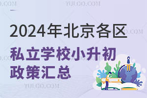 ٿ2024걱^˽WУС߅R