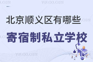 x^(q)Щ˽W(xu)УkW(xu)|(zh)Σ