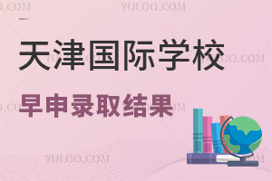 @ЩHWУl2024ÜʮIȡY