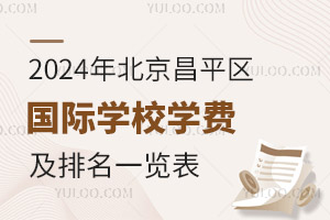 2024걱ƽ^HWУWMһ[