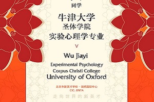 ذ!ӢŌWУ2023-2024Ոث@ţWAȡ