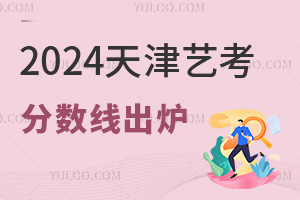 2024ˇ֔ѳ]_ϸ񾀵ČWܲHˇgІ?