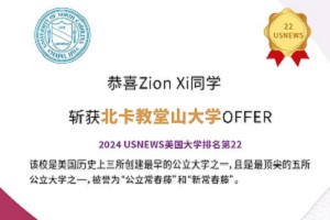 2024ȡ݈ | ЇHn̼ɏУ^Wӿ񔈶öУofferһÞ!