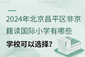 2024걱ƽ^ǾxHСWЩWx