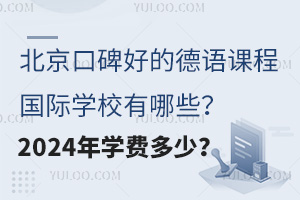 ڱõĵZṅHW(xu)УЩ2024W(xu)M(fi)