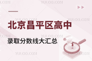 2021-2023걱ƽ^(q)ȡ?jn)?sh)R2024пУ