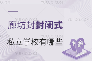 ȷ]ʽ˽W(xu)УЩ?ޗlΣ