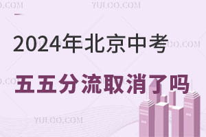 2024걱пȡˆٷͨУ