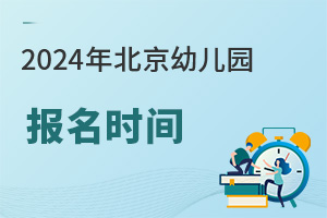 2024괺֮󣬱׃@rgʲôr?