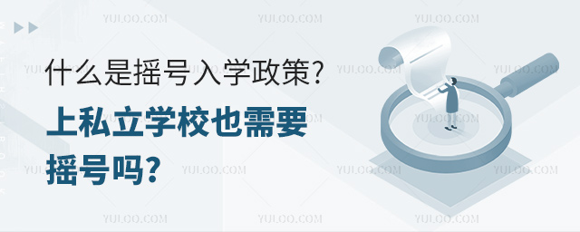 ʲôǓu̖W˽WУҲҪu̖