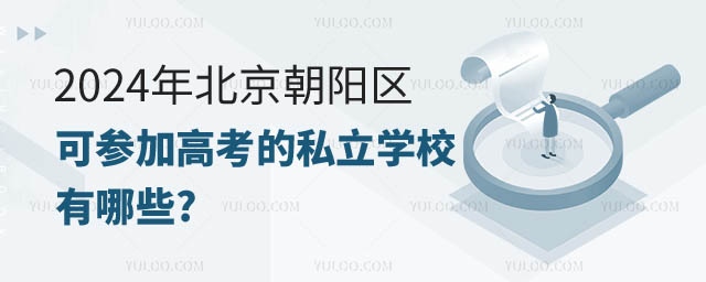 (yng)^(q)ɅӸ߿˽W(xu)УЩ.jpg
