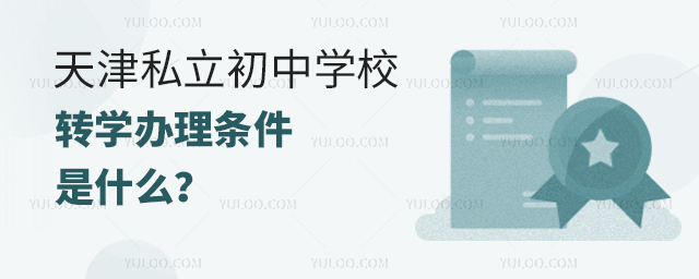 ˽ЌW(xu)УD(zhun)W(xu)klʲô