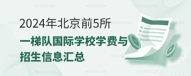2024걱ǰ5һꠇHWУWMcϢR