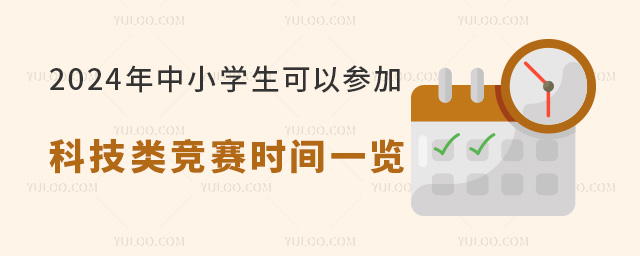 2024СW(xu)Ƽِrgһ[
