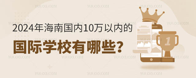 2024꺣χ10fԃȵćHWУЩ