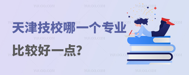 УһI^һc