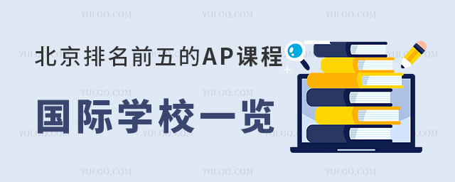 ǰAPṅHW(xu)У