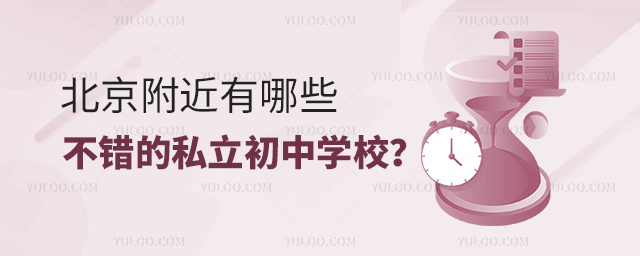 Щe˽ЌW(xu)У