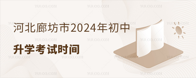 ӱȷ2024Wԇrg